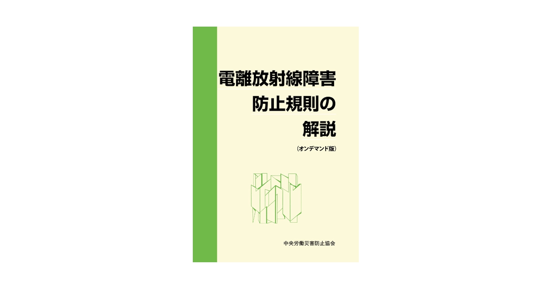 515QI08Q6sL.jpg_BO30,255,255,