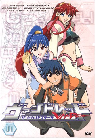 Amazon.co.jp: ヴァンドレッド the second stage Vol.1 [DVD
