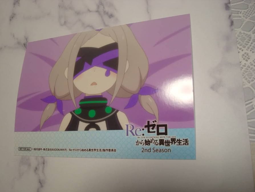 ダフネ　暴食の魔女　Re:ゼロから始める異世界生活　イラストカード　B8サイズ Amazon.co.jp: Reゼロから始める異世界生活 2nd season