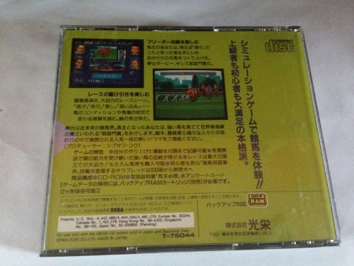 ウイニングポストの関連画像1