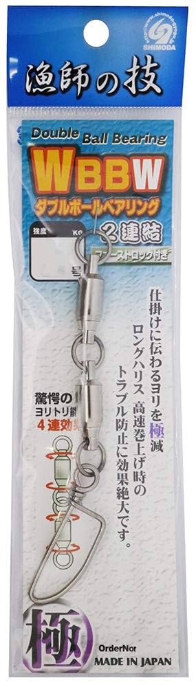 ベアリングボール 直径4.46mm 赤いキャップ付き ベアリング