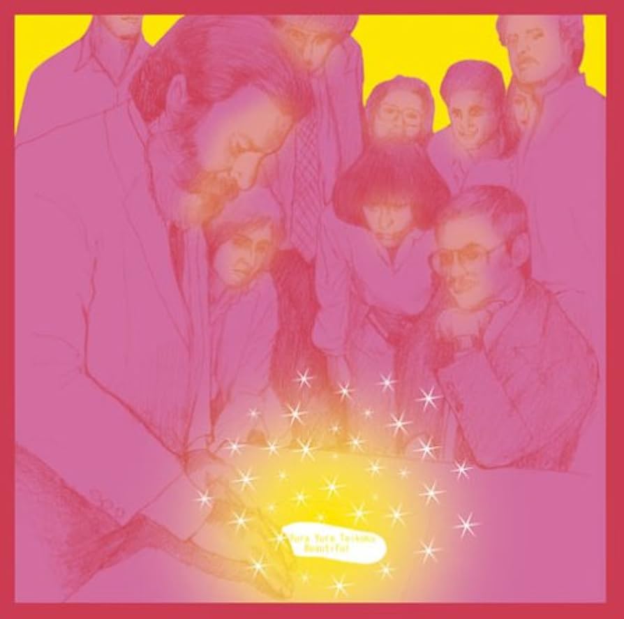 Amazon.co.jp: 美しい - ゆらゆら帝国: ミュージック