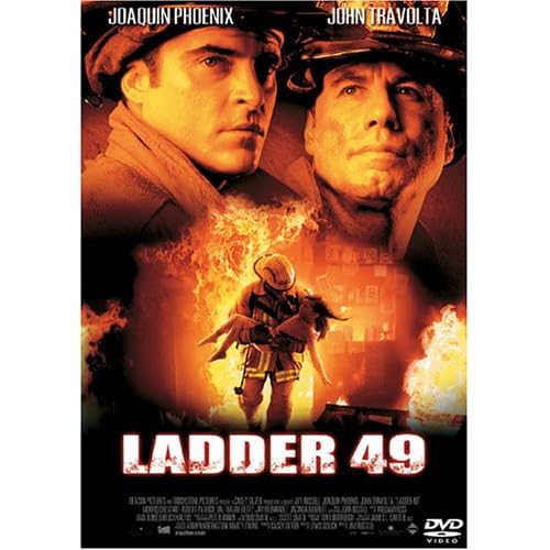 炎のメモリアル