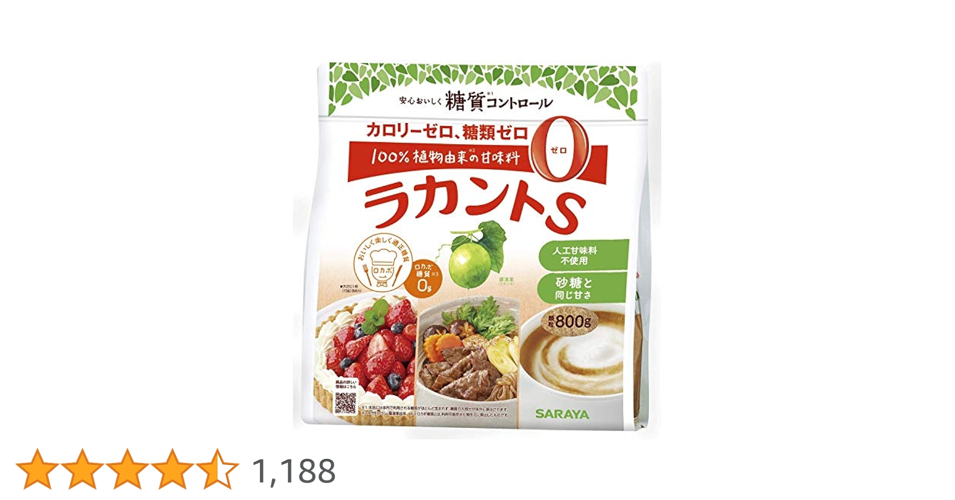 Amazon.co.jp: ラカントS 顆粒 800g : 食品・飲料・お酒