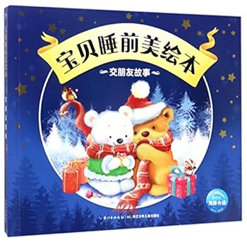 Paperback ?????/??????? [Chinese] Book