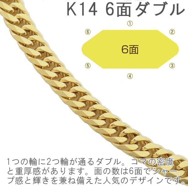 喜平 ブレスレット K14 ダブル 6面 19cm 3g 造幣局検定刻印 ゴールド