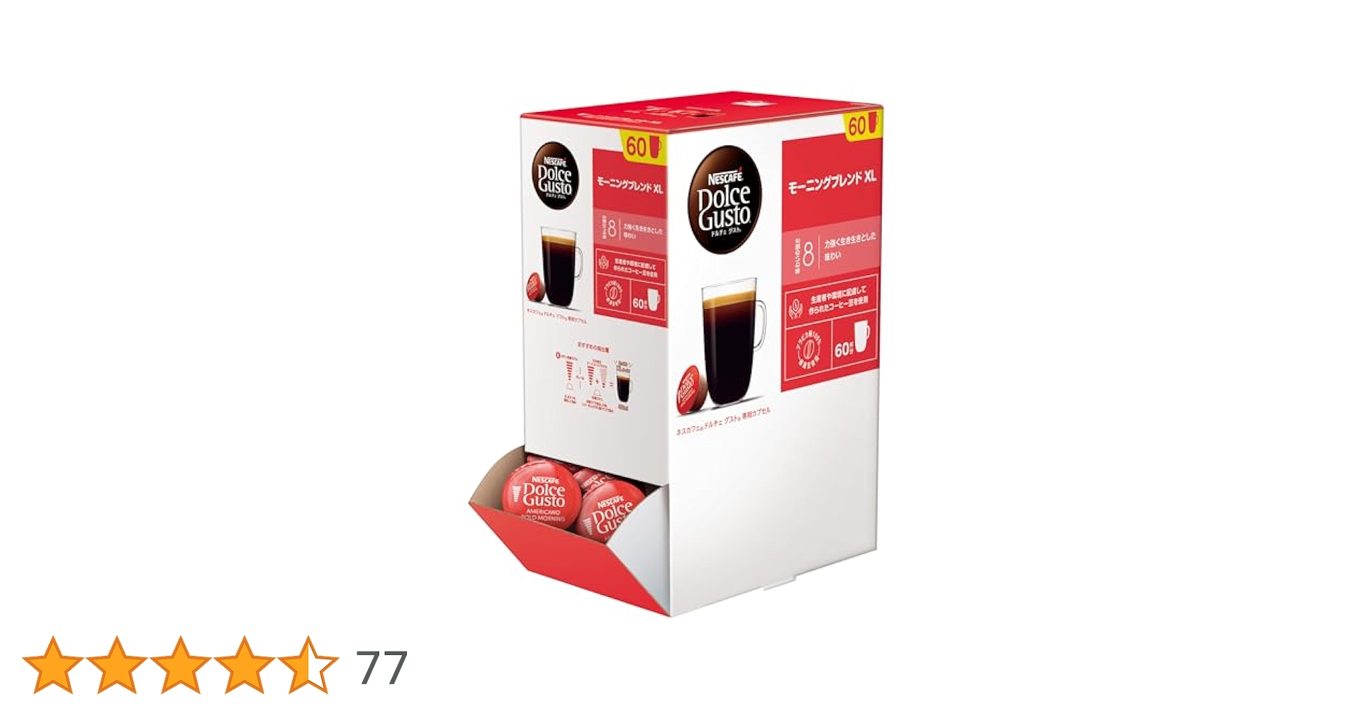 Amazon.co.jp: ネスカフェ ドルチェ グスト 専用カプセル