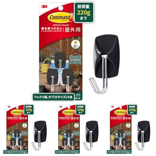 3M コマンド フック 屋外用 ツールフック Sサイズ CMO-20 (× 4)