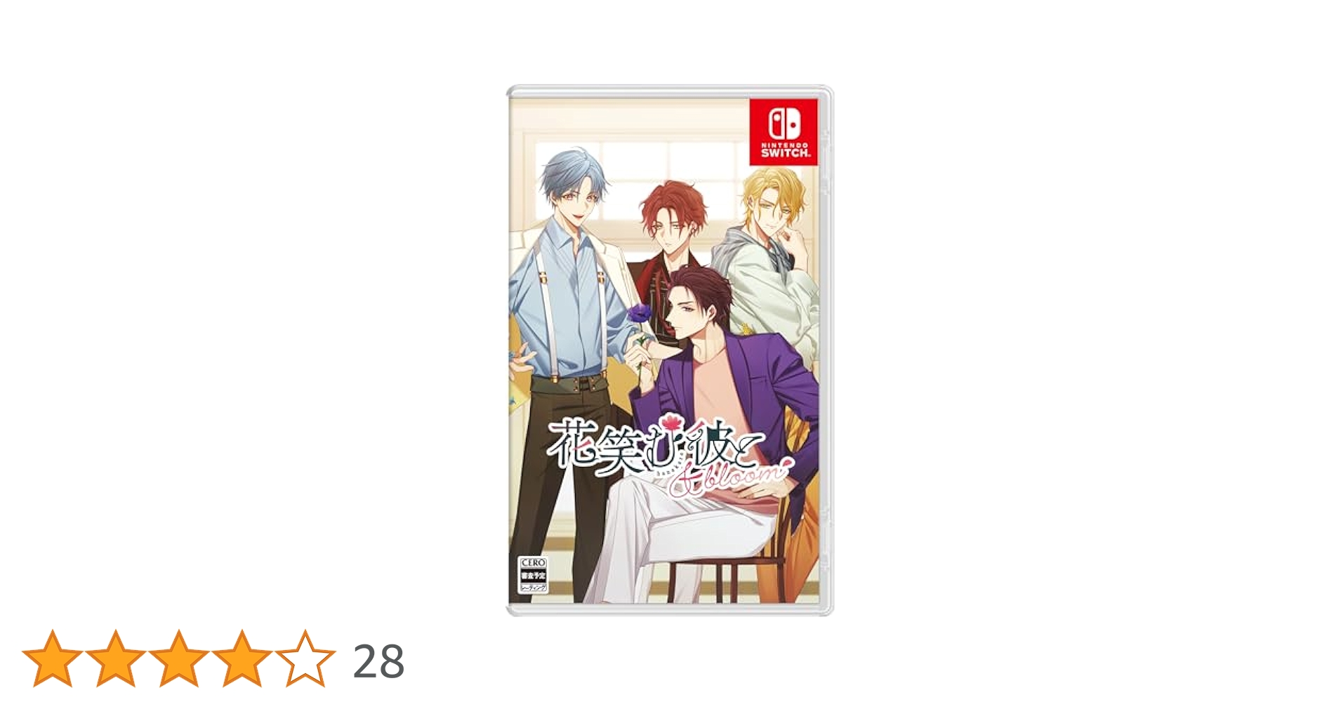 花笑む彼と & bloom ハナカレ　特装版　Switch ゲームソフト本体 花笑む彼と & bloom for Nintendo Switch - 花笑む彼と & bloom