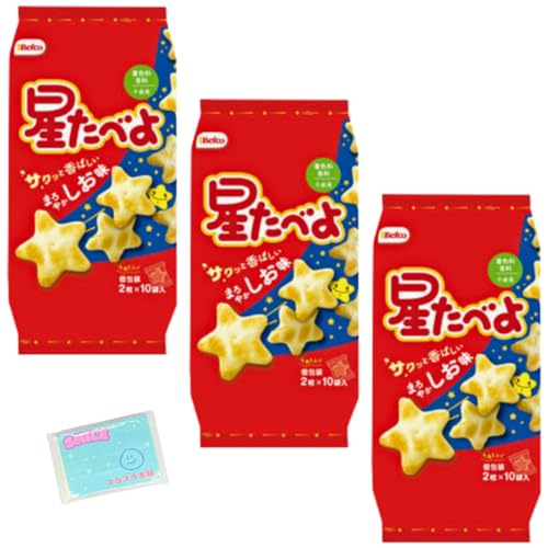 Ｍｏｎｏｌｏｇ Sｔｙｌｅ 栗山米菓 星たべよ 20枚入(2枚×10袋入) ×3袋セット ★スラスラ本舗オリジナルポケットティッシュ付き★のサムネイル