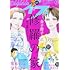 「エレガンスイブ 2021年7月号」