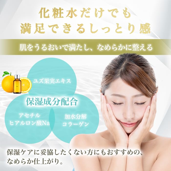 Amazon | 銀座まるかん ひとりさん 化粧水 100ml スーパーヒアルロン酸