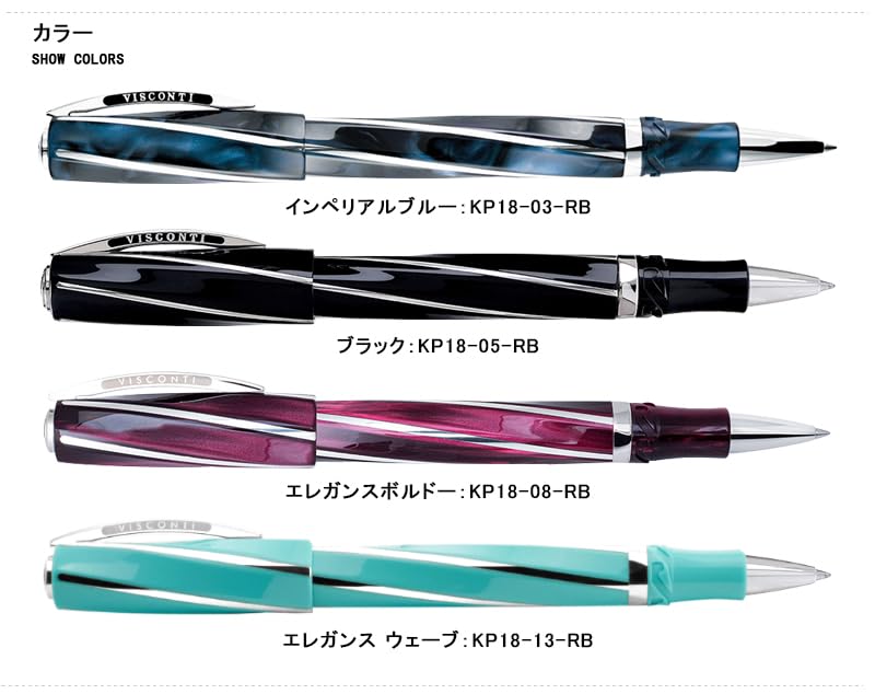 Amazon | ビスコンティ VISCONTI ボールペン 水性 ローラーボールペン