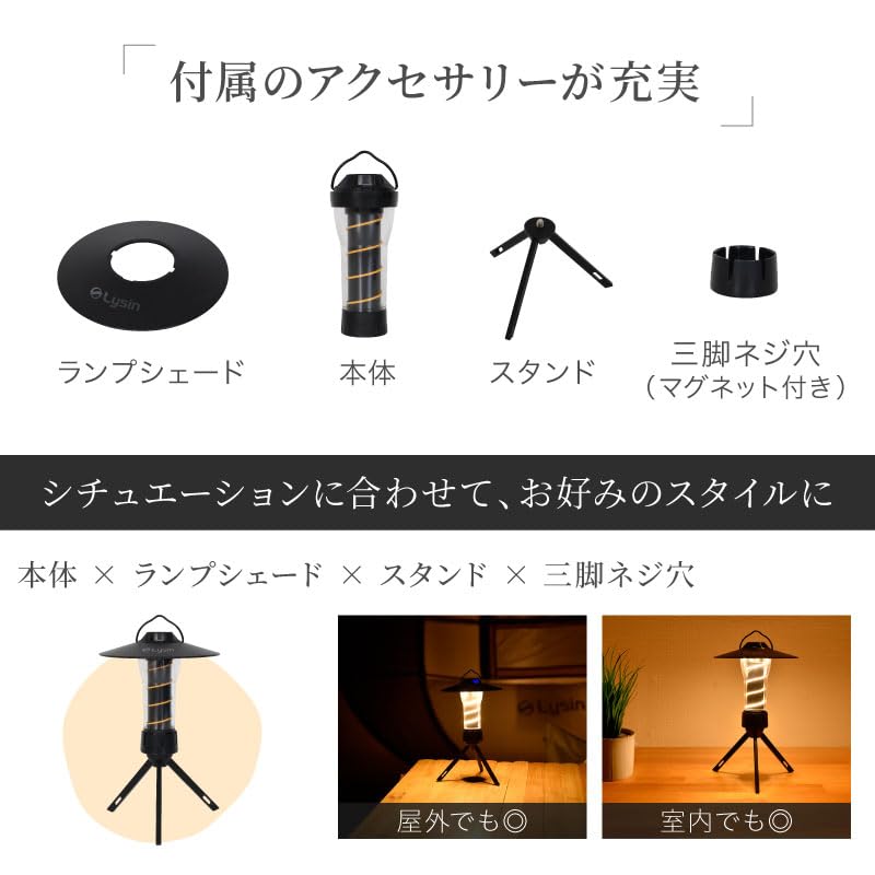Amazon.co.jp: ライシン LED ランタン ミニ サイズ USB 充電式 フル