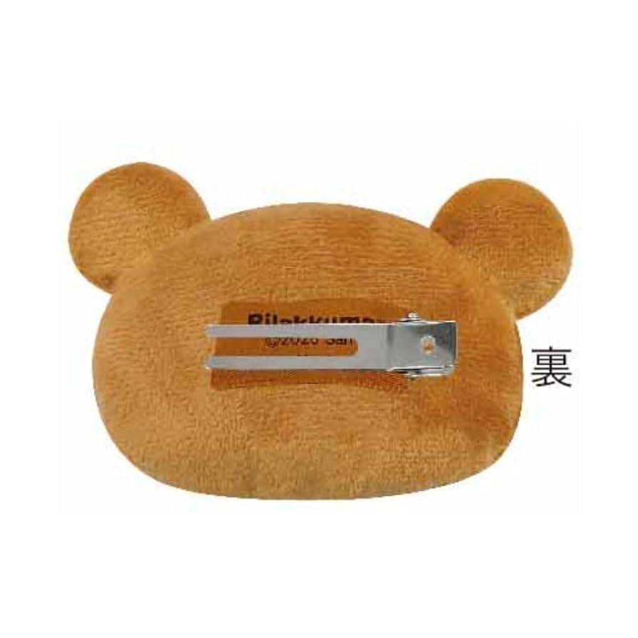 Amazon.co.jp: アイプランニング リラックマ フェイスマスコット