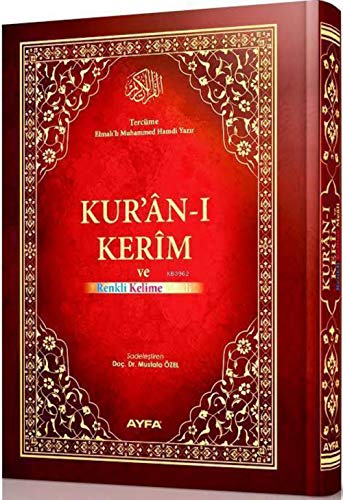 Kuran-i Kerim Rahle Boy: Mühürlü, Kirik Kelime Mealli