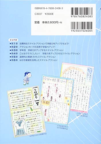 Amazon.co.jp: 田中 博之: 本、バイオグラフィー、最新アップデート