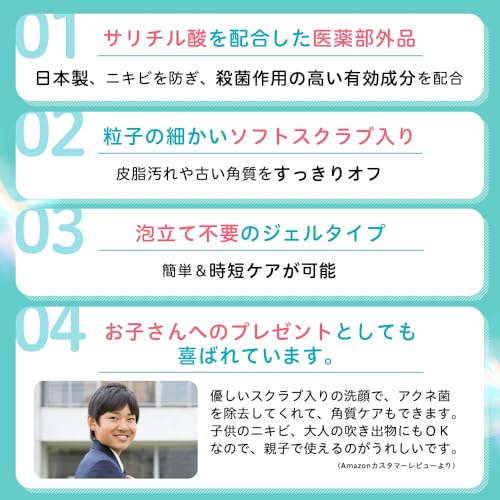 プロアクティブ 薬 用 リニューイング クレンザー の商品画像 4