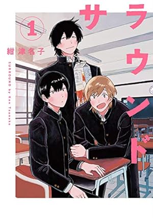 となりの怪物くん愛蔵版(7) (KCデラックス) | ろびこ |本 | 通販 | Amazon