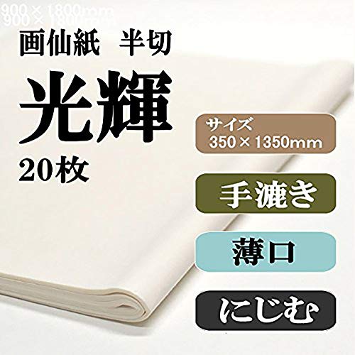 e-shop 𕝏 荗历 P  20