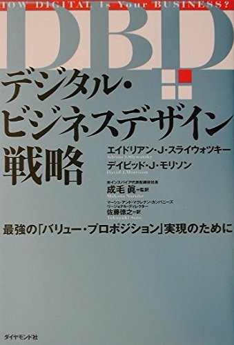 ビジネス戦略・財務関連書籍セット 51FOdQrHOdL._AC_SY200_QL15_.jpg