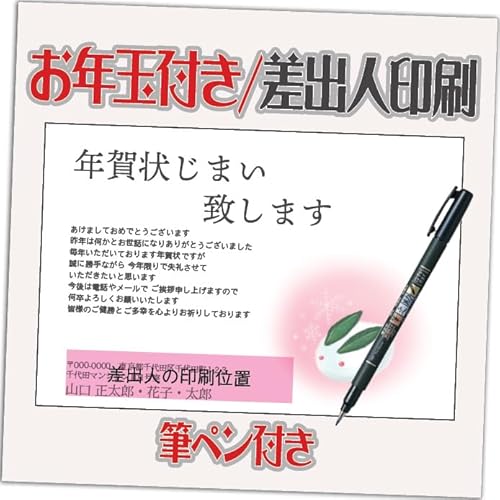 N󂶂܂ N͂y20 MytzIN Nʕt 20 ol݁ifUCFJ09j鍷olZ͂́u͂Zv{uv܂