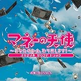 それ詐欺ですよ〜