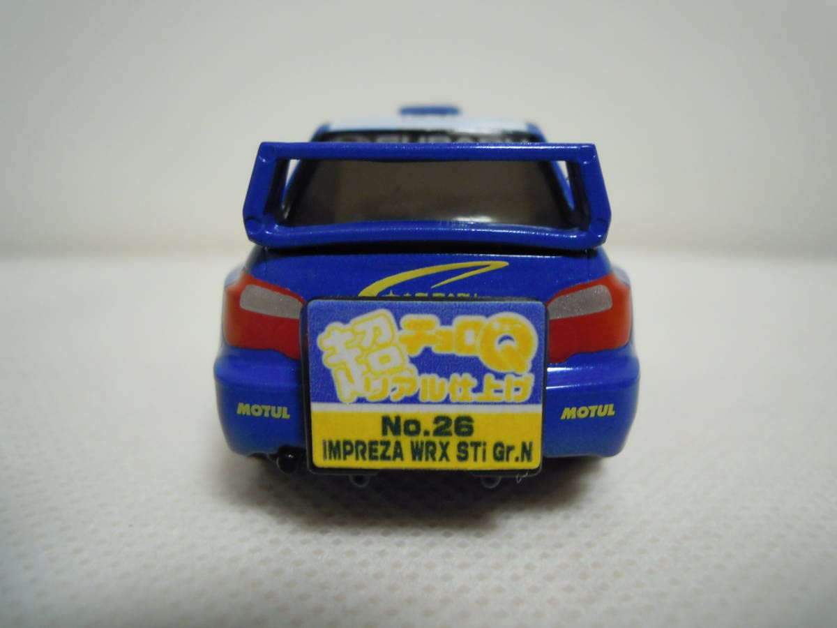 Amazon | チョロQ 超 リアル仕上げ 26 インプレッサ WRX STi グループN