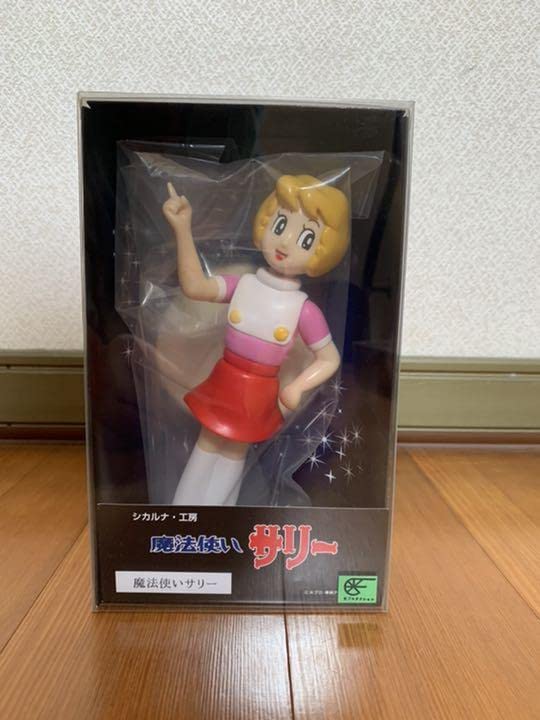 Amazon | 魔法使いサリー フィギュア | フィギュア・ドール 通販