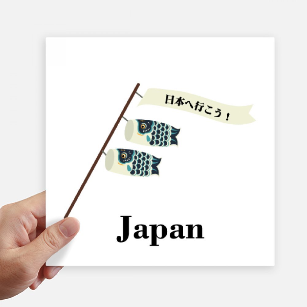 Autocollant carré de 20 cm Koinobori sticker mural ordi portable et motobike étanche 4Pcs