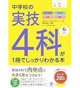【中古】 学校で教えない英語（1） 楽天市場】学校では教えてくれない 英語の通販