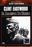  El Sargento De Hierro [DVD]