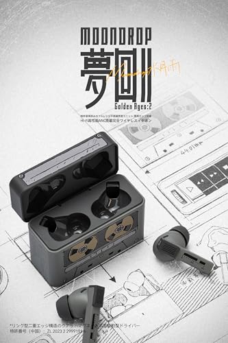 Amazon.co.jp: Moondrop 水月雨: 夢回II - Golden Ages 2