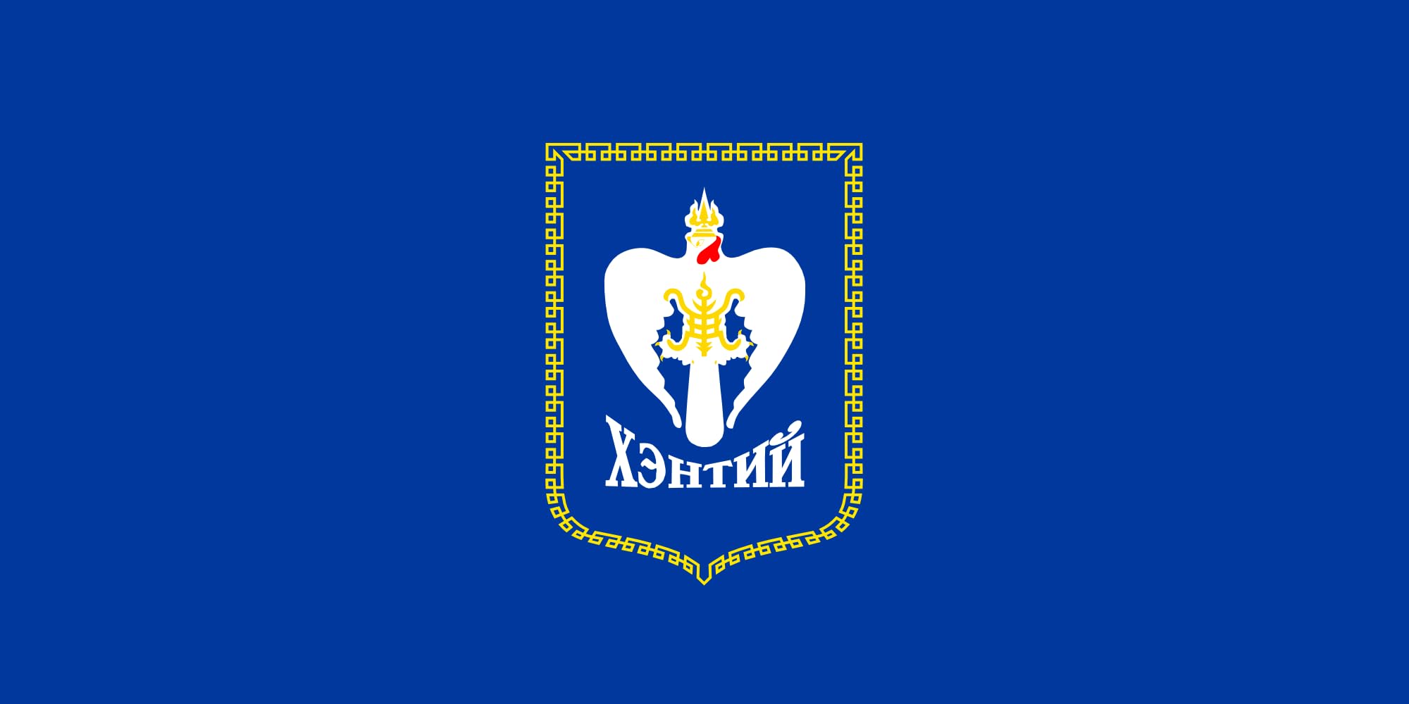 Drapeau Khentii aimag grand format en tissu résistant pour mât