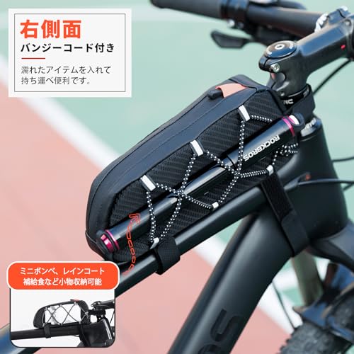 ROCKBROS 自転車トップチューブバッグ 1L ブラック