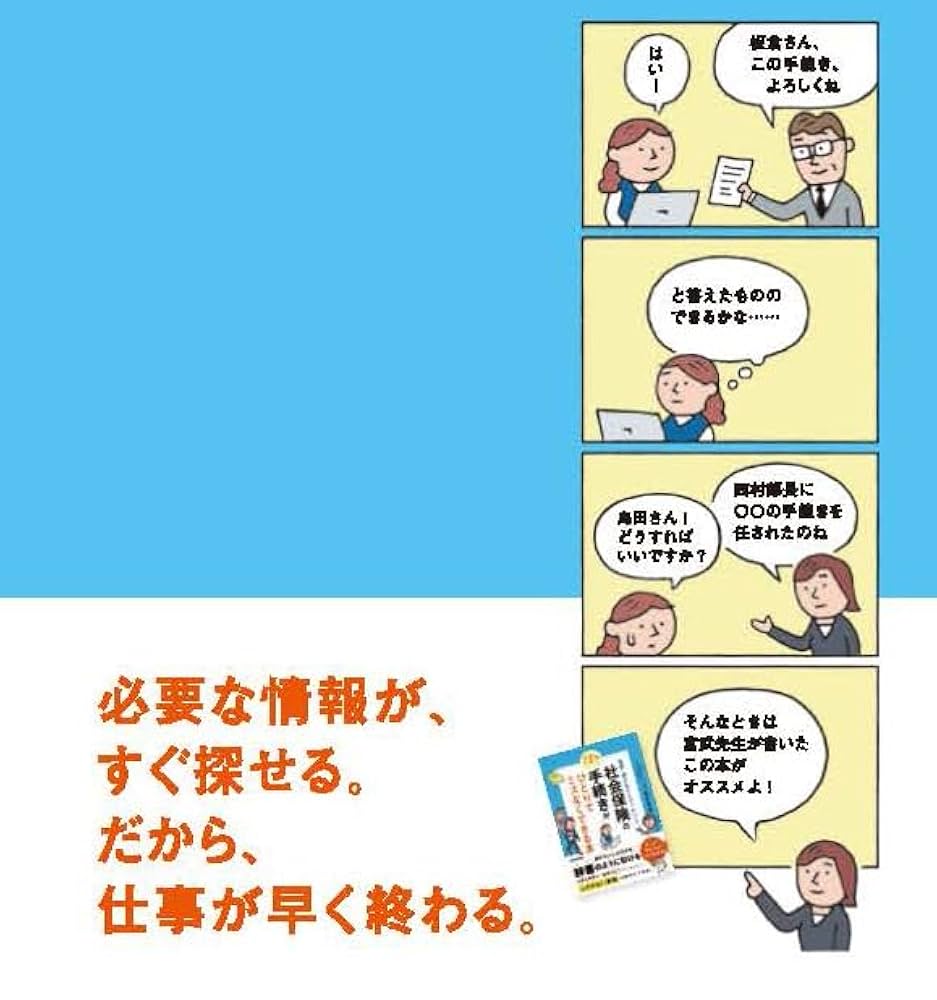 会社法務の手続きと書式 会社法務の手続きと書式 会社法務の手続きと書式 商品検索結果 |