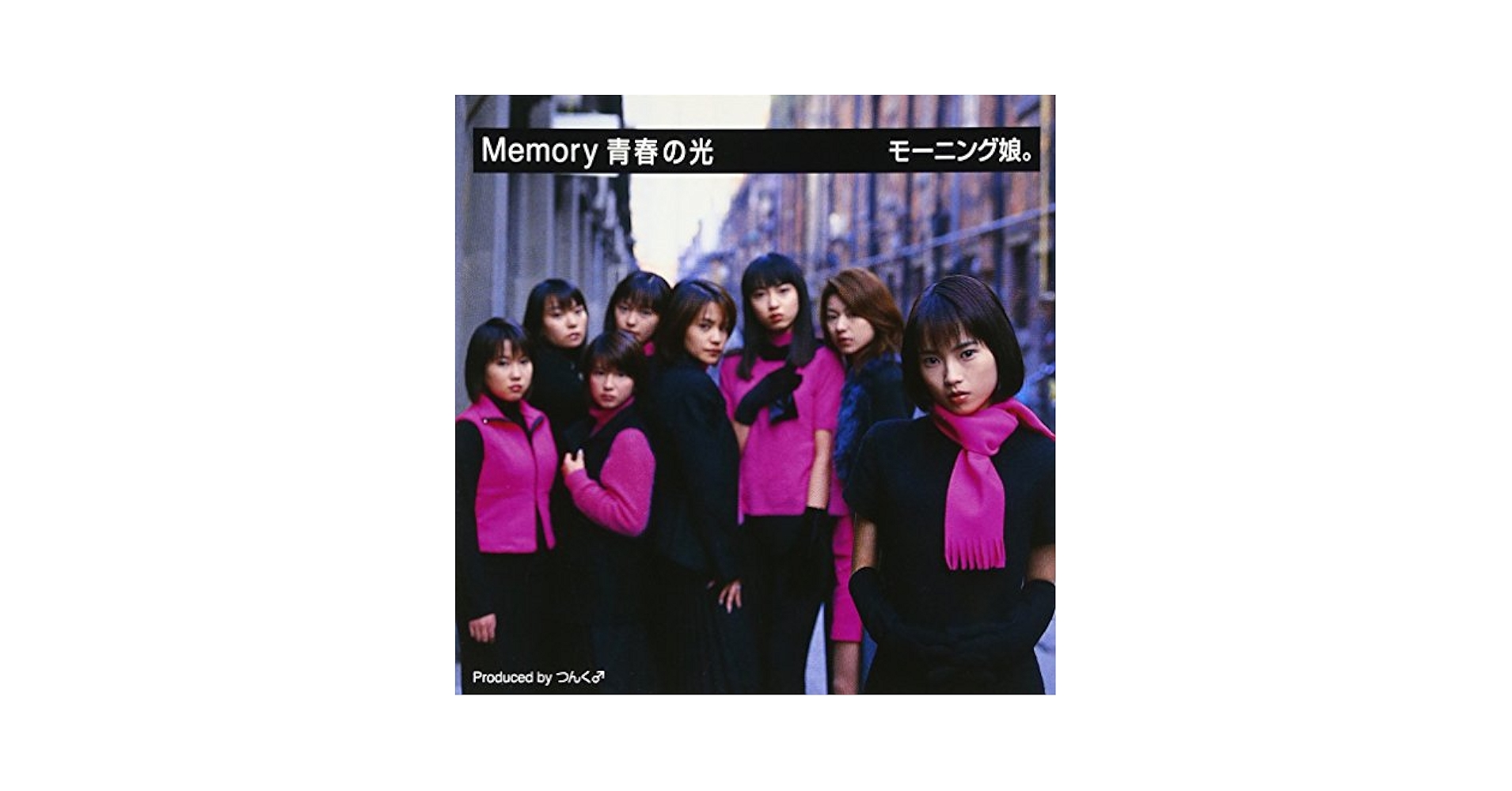 (未使用･未開封品)　モーニング娘。Memory~青春の光~1999.4.18 [Blu-ray] vf3p617 Amazon.co.jp: Memory 青春の光: ミュージック