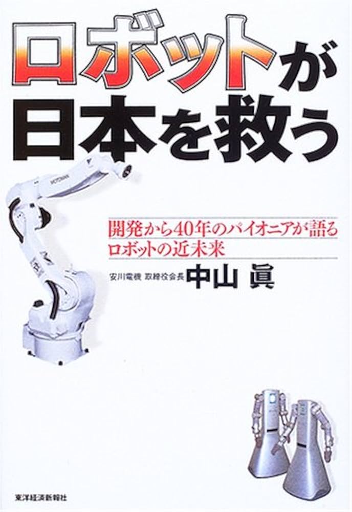 メタル社ギアロボ未使用シルバー&ゴールド（Amazon無在庫転売屋に注意して） メタル社ギアロボ未使用シルバー&ゴールド（Amazon無在庫転売屋に注意