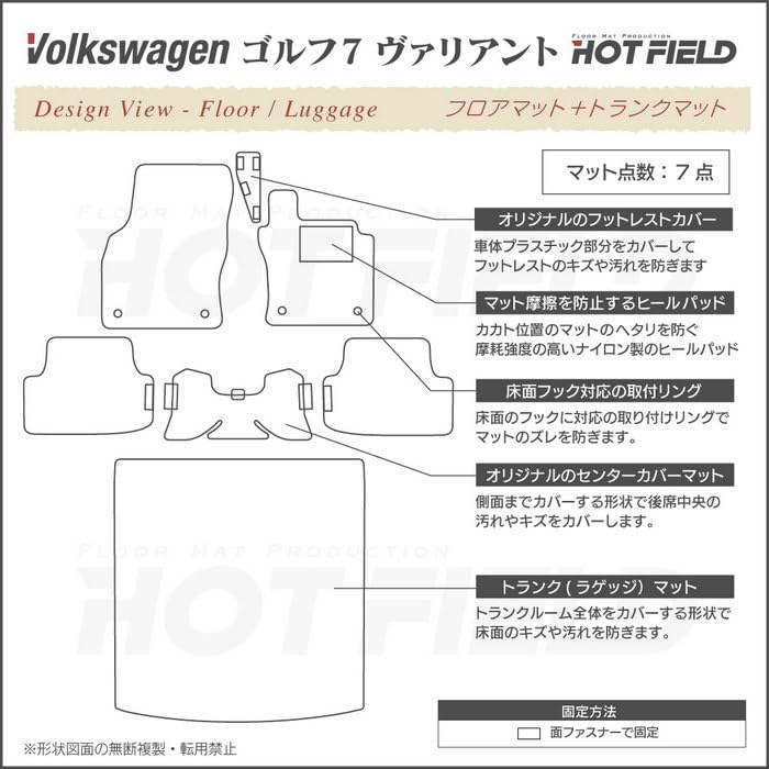 Amazon | Hotfield VW フォルクスワーゲン 互換品 GOLF ゴルフ7 
