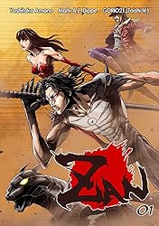 ZAN【単話版】(1) | 天野喜孝, Mark A.Z. Dippe, GORIO21(Taishi