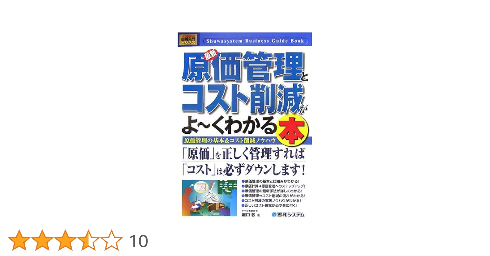 学習参考書 語学・辞書・学習参考書 hls Amazon.co.jp: 【Amazon.co.jp 限定