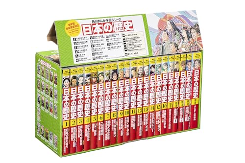 Amazon.co.jp: 山本 博文: 本、バイオグラフィー、最新アップデート