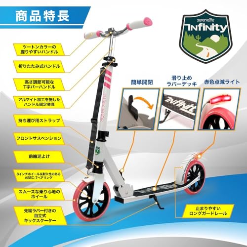 Image of SereneLife Kick Scooter for Adults, Teenagers and Kids - 2 Wheel Scooter with Adjustable T-Bar Handlebar - Alloy Anti-Slip Deck - Portable Folding with Carrying Strap - Pink