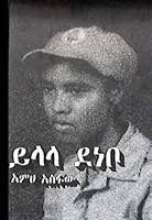 Yilala Denebo 1535034440 Book Cover