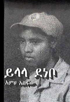 Yilala Denebo
