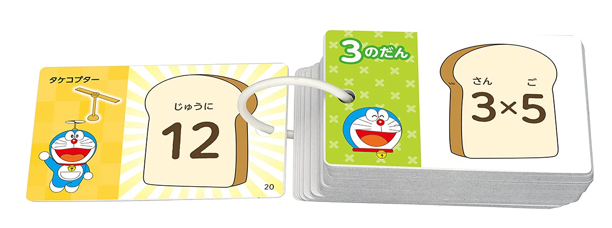 Amazon.co.jp: エポック社 【ポケットピクチュアカード】 かけざん九九