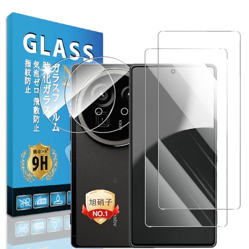 Eguoer Ή AQUOS R9 ProtB wF؁y2+2Zbg YAGCɎqzΉ ANIXR9 ProKXtB (2) + Y tB (2) AQUOS r9pro یtB KX dx\ʍdx9H CA[