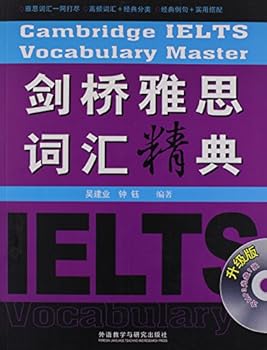 剑桥雅思词汇精典（升级版 附MP3光盘）