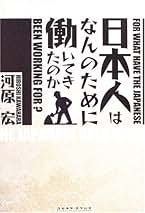 Amazon.co.jp: 河原 宏: 本