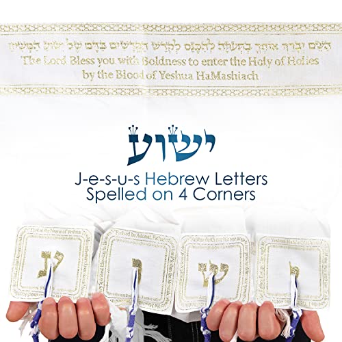 HalleluYAH Messianic Tallit Prayer Shawl 72"x 22" with Bag For Men & Women | Designed in Israel - Thumbnail 3